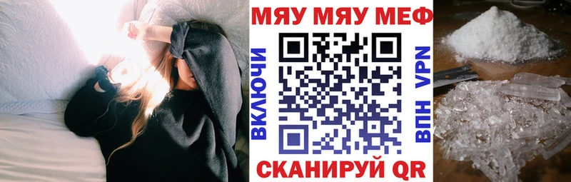 Купить Cocaine Метадон Alpha PVP Канабис Меф Октябрьск