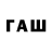 ТГК вейп YOUTUBE One_lovE