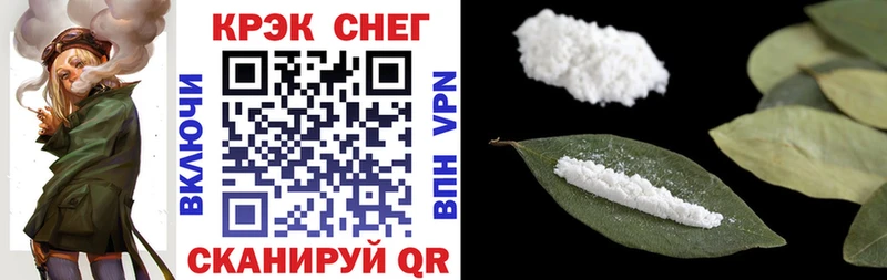 Cocaine Columbia  Купить где  Октябрьск 