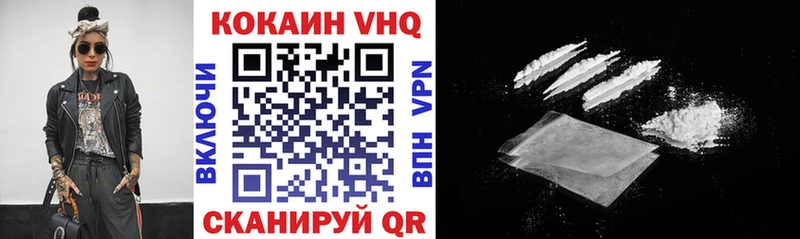 КОКАИН Колумбийский Октябрьск