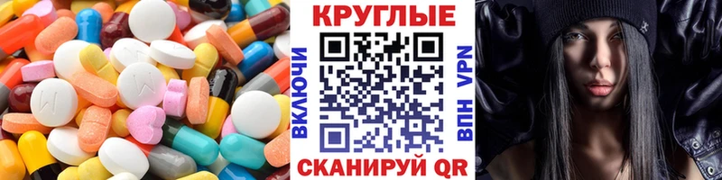 ЭКСТАЗИ 99%  Купить  Октябрьск 