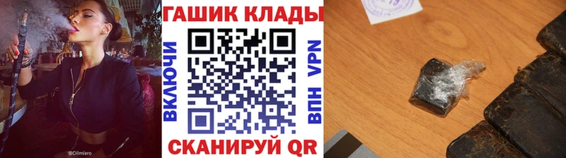 Купить закладки  Октябрьск  Гашиш Ice-O-Lator 