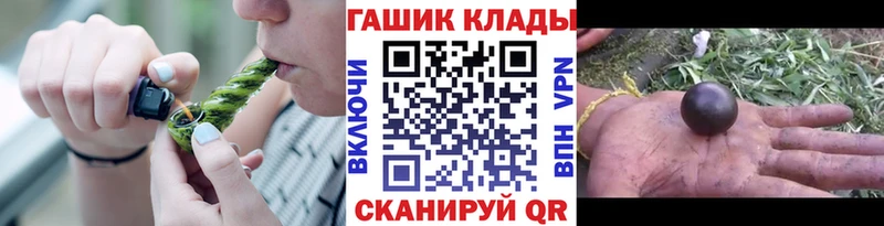 ГАШИШ Изолятор Октябрьск