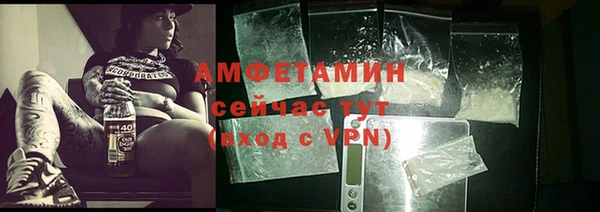 jwh Вяземский