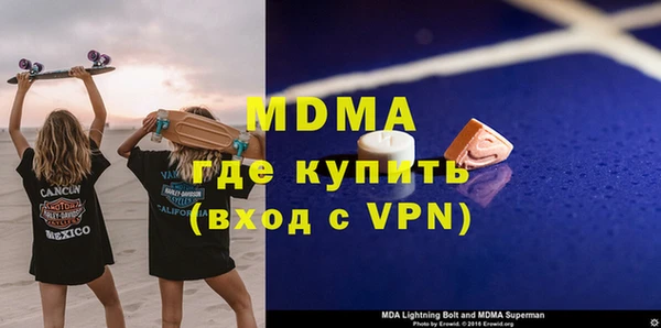 MESCALINE Волосово