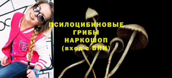 MESCALINE Волосово