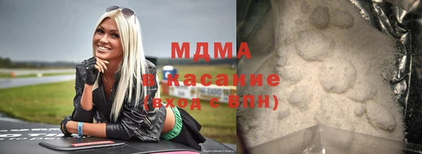 наркотики Вязьма