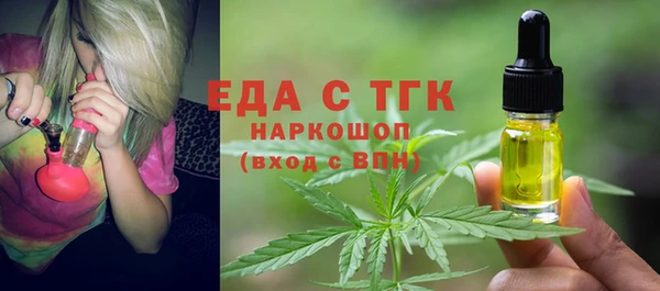 наркотики Вязьма