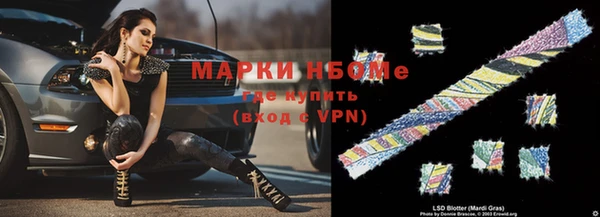 MESCALINE Волосово