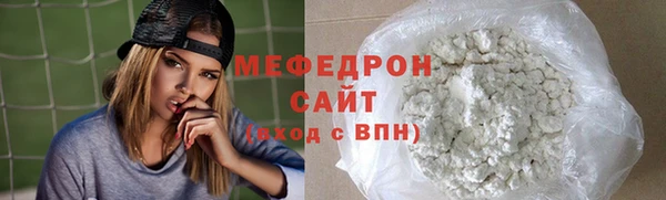 jwh Вяземский