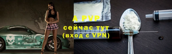 jwh Вяземский