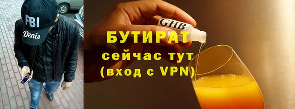наркотики Вязьма
