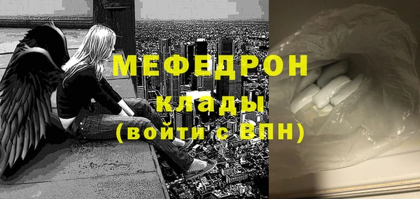jwh Вяземский