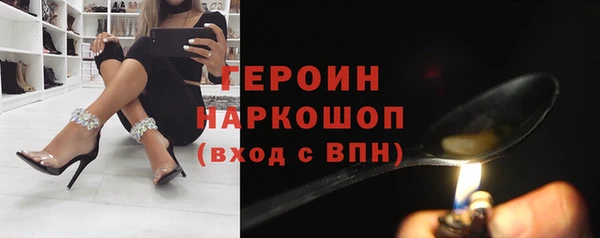 альфа пвп VHQ Вязники