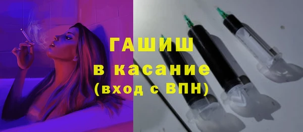 альфа пвп VHQ Вязники