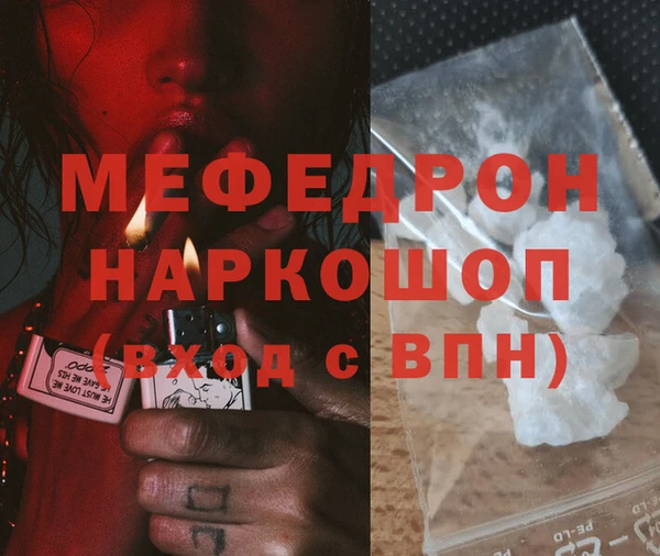 альфа пвп VHQ Вязники