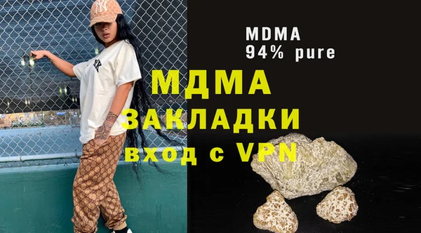 альфа пвп VHQ Вязники
