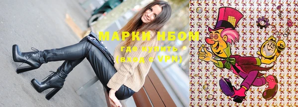 альфа пвп VHQ Вязники