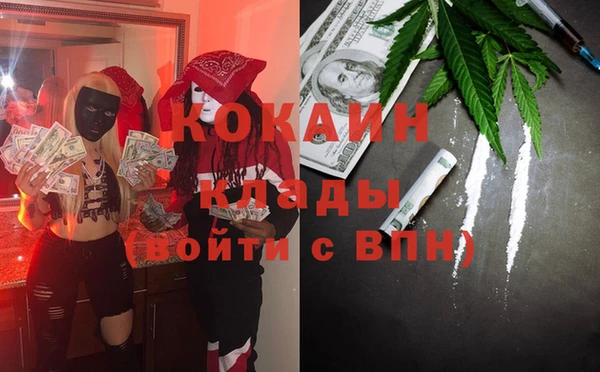 наркотики Вязьма