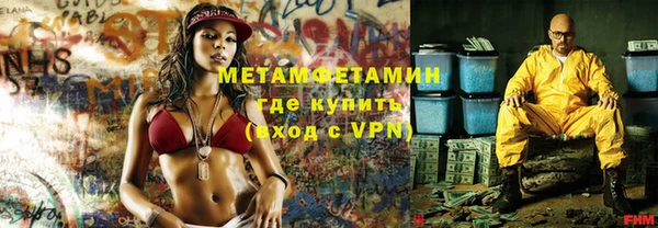 альфа пвп VHQ Вязники