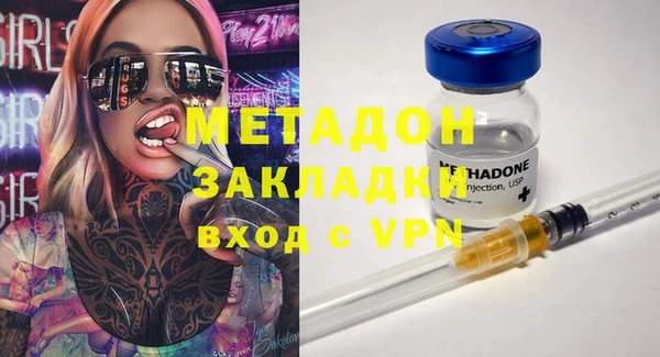 альфа пвп VHQ Вязники