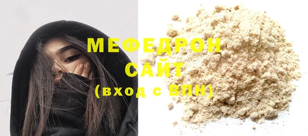 альфа пвп VHQ Вязники