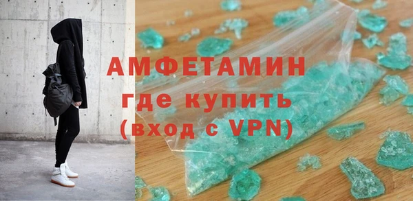 скорость Волоколамск