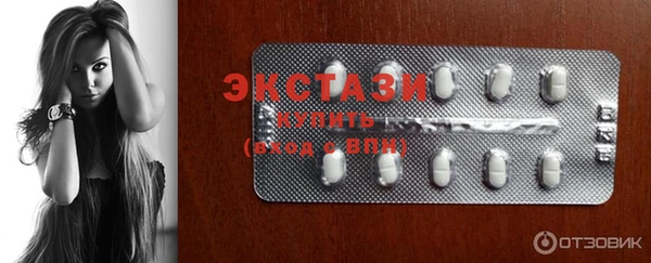 наркотики Вязьма