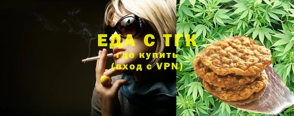 MESCALINE Волосово