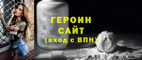 jwh Вяземский