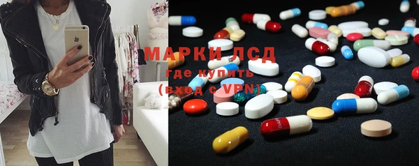 MESCALINE Волосово