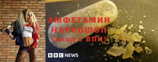 jwh Вяземский