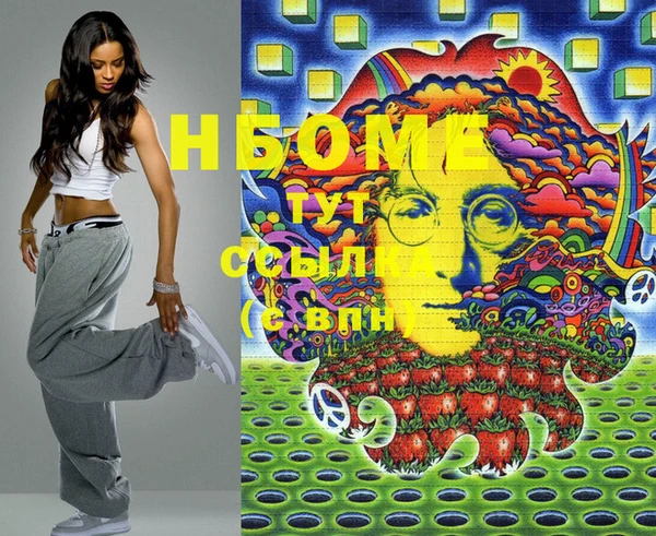 альфа пвп VHQ Вязники