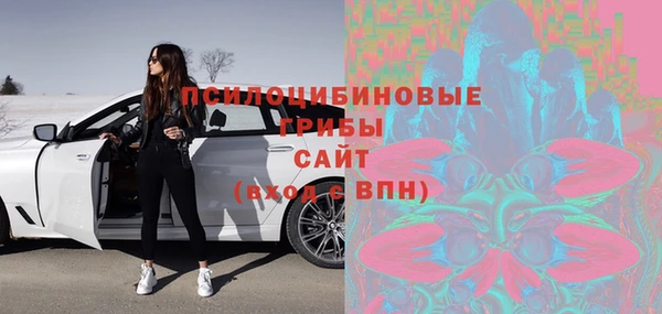 наркотики Вязьма