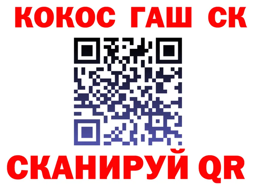 Cocaine Fish Scale ТОР darknet kraken Октябрьск
