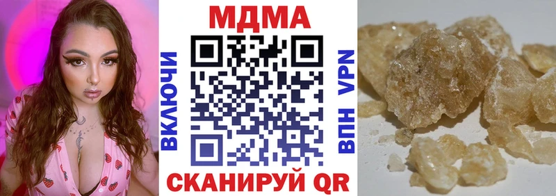 Купить где  Октябрьск  МДМА VHQ 