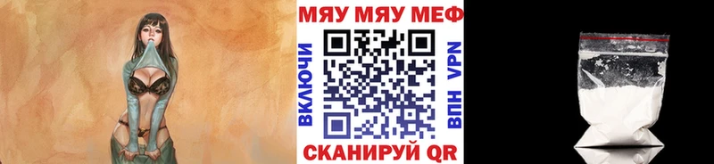 Мефедрон мяу мяу  Купить  Октябрьск 