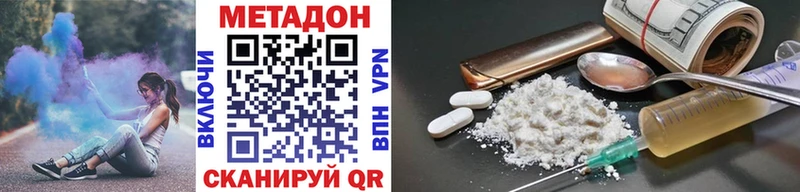 Купить закладки  Октябрьск  Метадон мёд 