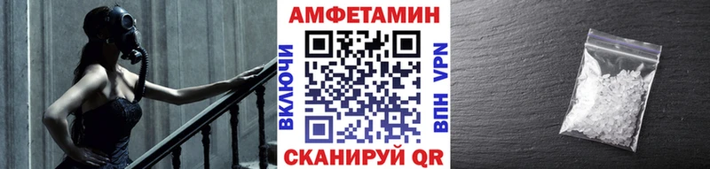 Купить  Октябрьск  Первитин витя 
