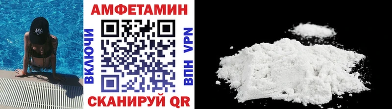 МЕТАМФЕТАМИН Декстрометамфетамин 99.9% Октябрьск