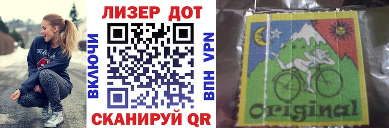 Марки NBOMe 1,8мг Октябрьск