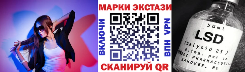 Купить закладки  Октябрьск  Наркотические марки 1500мкг 