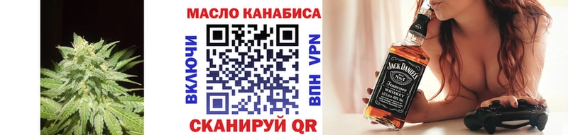 ТГК THC oil  Купить где  Октябрьск 