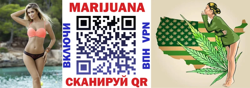 Конопля индика Октябрьск